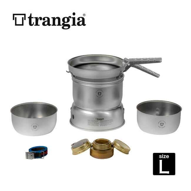 トランギア ストームクッカーL・デュオーサル trangia STORM COOKER L DUOSSAL 調理器具 アルコールバーナー TR-25-21ULD キャンプ アウトドア 【正規品】通販格安セール情報 楽天 通販