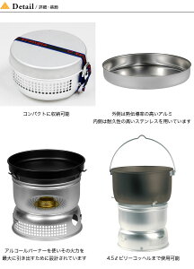 トランギア ストームクッカーL・デュオーサル trangia STORM COOKER L DUOSSAL 調理器具 アルコールバーナー TR-25-21ULD キャンプ アウトドア 【正規品】通販格安セール情報 楽天 通販