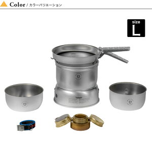 トランギア ストームクッカーL・デュオーサル trangia STORM COOKER L DUOSSAL 調理器具 アルコールバーナー TR-25-21ULD キャンプ アウトドア 【正規品】通販格安セール情報 楽天 通販