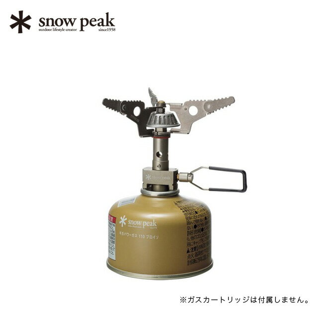 【SALE】スノーピーク ギガパワーマイクロマックスウルトラライト snow peak GigaPower LiteMax Stove GST-120R ガス ストーブ ゴトク 調理器具 軽量 コンパクト 登山 ハイキング バイクパッキング キャンプ アウトドア バーベキュー【正規品】