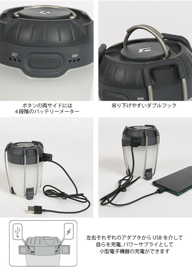 ブラックダイヤモンド アポロ Black Diamond APOLLO BD81006 ランプ ライト ランタン LEDランタン パワーサプライ キャンプ アウトドア フェス【正規品】通販格安セール情報 楽天 通販