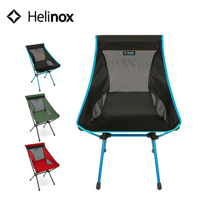 ヘリノックス キャンプチェア Helinox Camp chair チェア イス 椅子 折り畳み コンパクト ＜2018 春夏＞