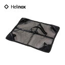 ヘリノックス グラウンドシート(チェアゼロ) Helinox Ground sheet 1822215 チェア用シート チェアゼロ用 シート オプション 沈み防止 おしゃれ キャンプ アウトドア