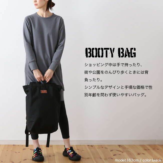 ミステリーランチ ブーティーバッグ MYSTERY RANCH BOOTY BAG 19761004 リュック バッグ トートバッグ デイパック バックパック キャンプ アウトドア フェス【正規品】通販格安セール情報 楽天 通販