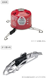 エムエスアール キャニスタースタンド MSR UNIVERSAL CANISTER STAND バーナースタンド キャンプ アウトドア フェス【正規品】通販格安セール情報 楽天 通販