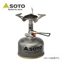 ソト マイクロレギュレーターストーブ SOTO SOD-300S 新富士バーナー シングルバーナー 日本製 高火力 風に強い 軽量 UL OD缶 収納袋付き 登...