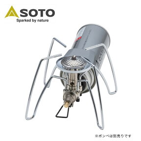 ソト レギュレーターストーブ SOTO ST-310 ガスバーナー カートリッジガスコンロ ボンベ CB缶 キャンプ BBQ アウトドア 【正規品】