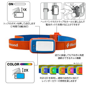 ブラックダイヤモンド ウィズ Black Diamond WIZ BD81097 キッズ 子ども ヘッドライト ヘッドランプ ライト LEDライト キャンプ アウトドア フェス【正規品】通販格安セール情報 楽天 通販