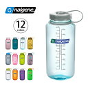 ナルゲン 広口1.0L トライタン nalgene Tritan1.0L 水筒 すいとう マイボトル ＜2018 春夏＞