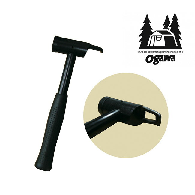 オガワ アイアンハンマー OGAWA ハンマー テントアクセサリー ペグハンマー キャンプ アウトドア フェス【正規品】通販格安セール情報 楽天 通販