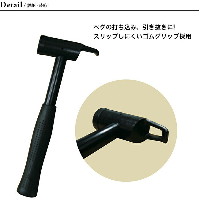 オガワ アイアンハンマー OGAWA ハンマー テントアクセサリー ペグハンマー キャンプ アウトドア フェス【正規品】通販格安セール情報　楽天　通販