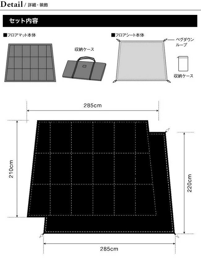 スノーピーク エントリーパック TT用マットシートセット snow peak Entry Pack TT Mat ＆ Sheet Set SET-250-1H テント シートセット フロアマットキャンプ アウトドア フェス【正規品】通販格安セール情報　楽天　通販