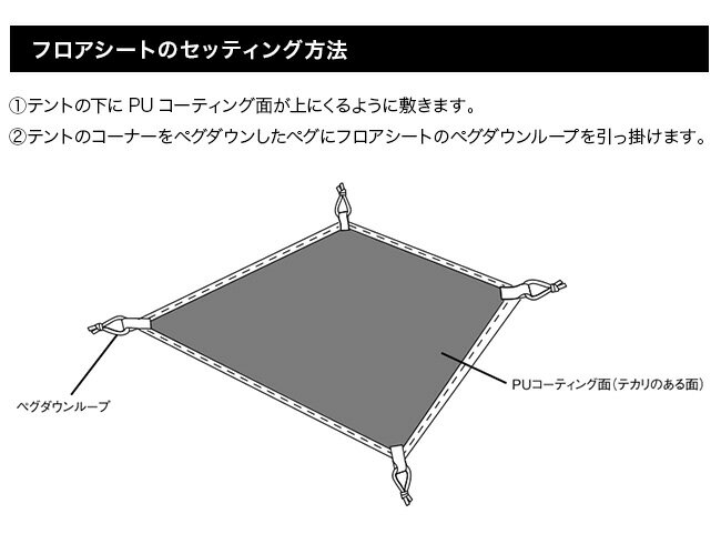 スノーピーク エントリーパック TT用マットシートセット snow peak Entry Pack TT Mat & Sheet Set SET-250-1H テント シートセット フロアマットキャンプ アウトドア フェス【正規品】通販格安セール情報 楽天 通販