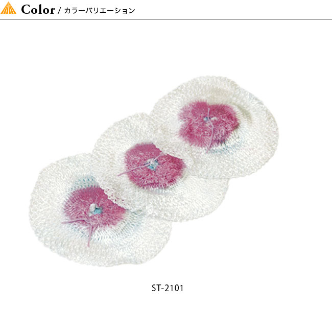 ソト マントル SOTO ランタン 発光体キャンプ アウトドア フェス【正規品】通販格安セール情報　楽天　通販