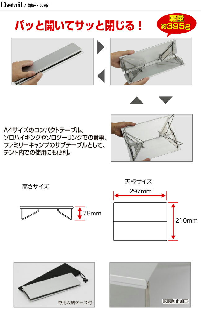 ソト ミニポップアップテーブル フィールドホッパー SOTO テーブル キャンプ アウトドア フェス【正規品】通販格安セール情報 楽天 通販