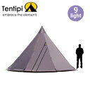 eeBs IjLX9Cg Tentipi Onyx 9 light eg h eBs[ 8~9lΉ |[ Lv AEghA yKiz