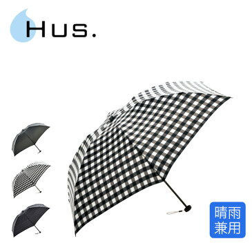 ハス カーボンスリム HUS Carbon Slim 傘 かさ 折りたたみ傘 雨傘 日傘 折りたたみ 晴雨兼用 ＜2018 春夏＞