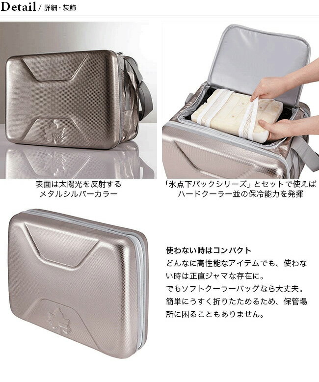 ロゴス ハイパー氷点下クーラーXL LOGOS 81670090 クーラーボックス アウトドアギア 保冷 キャンプ バーベキュー 【正規品】通販格安セール情報 楽天 通販