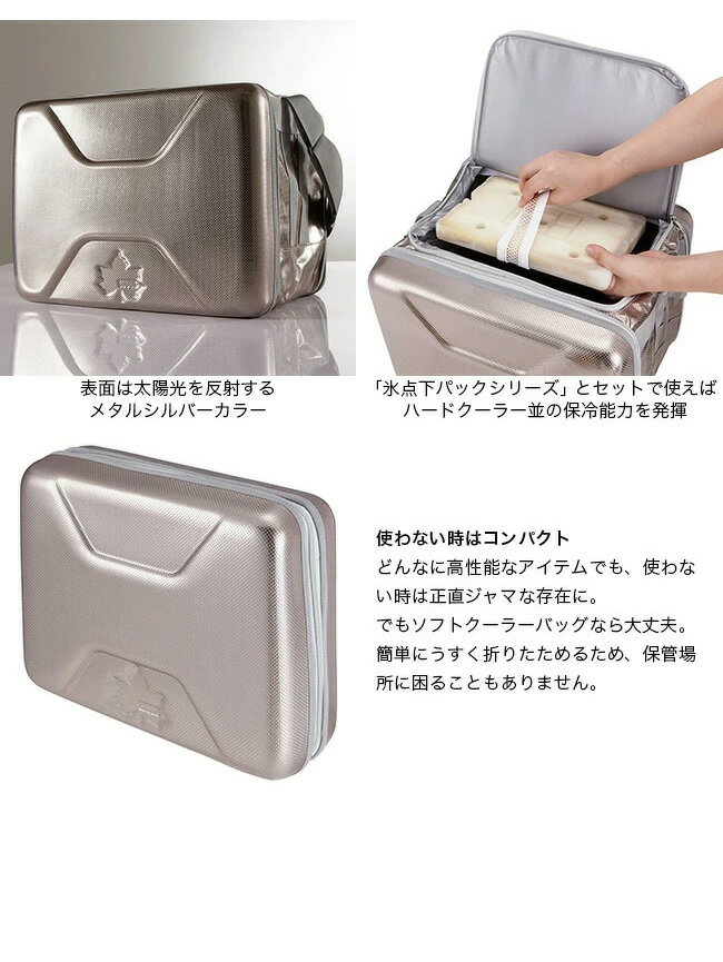 ロゴス ハイパー氷点下クーラーL LOGOS 81670080 クーラーボックス アウトドアギア 保冷 キャンプ バーベキュー 【正規品】通販格安セール情報 楽天 通販