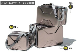 ロゴス ハイパー氷点下クーラー M LOGOS 81670070 クーラーボックス アウトドアギア 保冷 キャンプ バーベキュー 【正規品】通販格安セール情報 楽天 通販