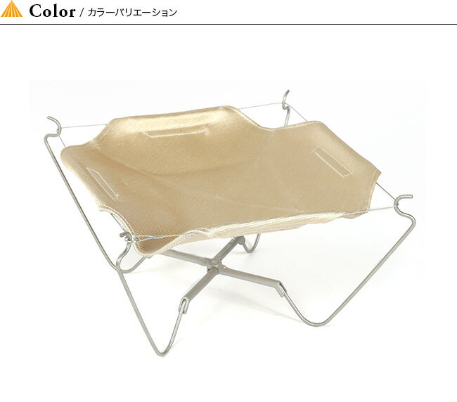 モノラル ワイヤフレームLITE MONORAL WireFlameLite MT-0016 焚き火台 グリル 焚火台 軽量 コンパクト ワイヤフレームライト キャンプ アウトドア フェス【正規品】通販格安セール情報 楽天 通販