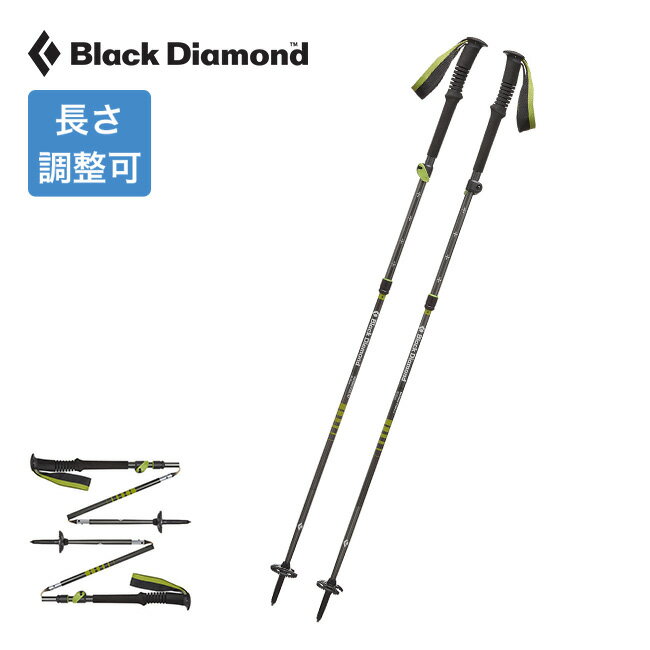 ブラックダイヤモンド ディスタンスプラスFLZ Black Diamond DISTANCE PLUS FLZ BD82362 トレッキングポール ポール Zポール ＜2019 秋冬＞