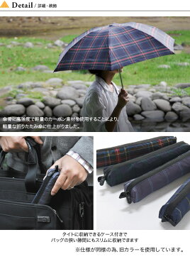 ハス カーボンスリム HUS Carbon Slim 傘 かさ 折りたたみ傘 雨傘 日傘 折りたたみ 晴雨兼用 ＜2018 春夏＞