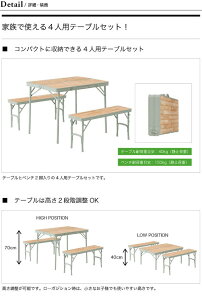 ロゴス LOGOS Life ベンチテーブルセット4 LOGOS ベンチ テーブル 椅子 イス テーブルセット 4人用 73183013 キャンプ アウトドア フェス【正規品】通販格安セール情報 楽天 通販