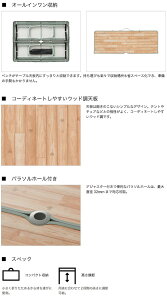 ロゴス LOGOS Life ベンチテーブルセット4 LOGOS ベンチ テーブル 椅子 イス テーブルセット 4人用 73183013 キャンプ アウトドア フェス【正規品】通販格安セール情報 楽天 通販