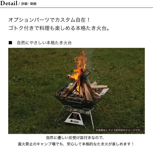 ロゴス The ピラミッドTAKIBI XL LOGOS 81064161 焚火台 グリル 調理器具 串焼き ダッチオーブン アウトドア キャンプ バーベキュー 【正規品】通販格安セール情報　楽天　通販