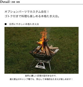 ロゴス The ピラミッドTAKIBI L LOGOS 81064162 焚火台 グリル 調理器具 串焼き ダッチオーブン アウトドア キャンプ バーベキュー 【正規品】通販格安セール情報 楽天 通販