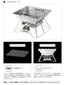 ロゴス The ピラミッドTAKIBI L LOGOS 81064162 焚火台 グリル 調理器具 串焼き ダッチオーブン アウトドア キャンプ バーベキュー 【正規品】通販格安セール情報 楽天 通販