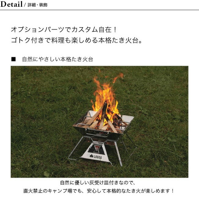 ロゴス The ピラミッドTAKIBI M LOGOS 81064163 焚火台 グリル 調理器具 串焼き ダッチオーブン アウトドア キャンプ バーベキュー 【正規品】通販格安セール情報 楽天 通販