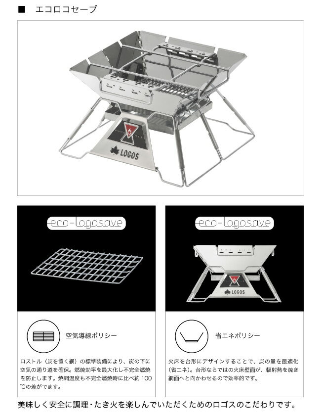 ロゴス The ピラミッドTAKIBI M LOGOS 81064163 焚火台 グリル 調理器具 串焼き ダッチオーブン アウトドア キャンプ バーベキュー 【正規品】通販格安セール情報 楽天 通販