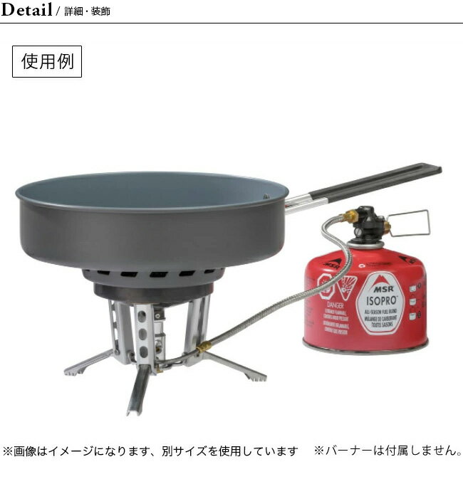 エムエスアール イソプロ110 MSR ガス缶...の紹介画像2