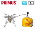 プリムス ウルトラ スパイダーストーブ2 PRIMUS Ultra Spider Stove2 P-155S バーナー キャンプ アウトドア フェス 【正規品】