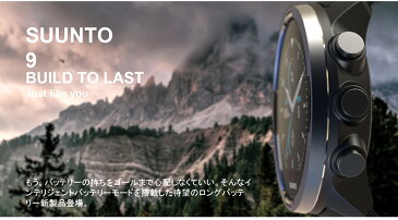 スント スント9 G1 バロ SUUNTO9 G1 BARO スポーツウォッチ メンズ レディース ブランド腕時計 防水 GPS ランニング トレーニング 登山 フェス キャンプ アウトドア【最大2年保証】【正規品】