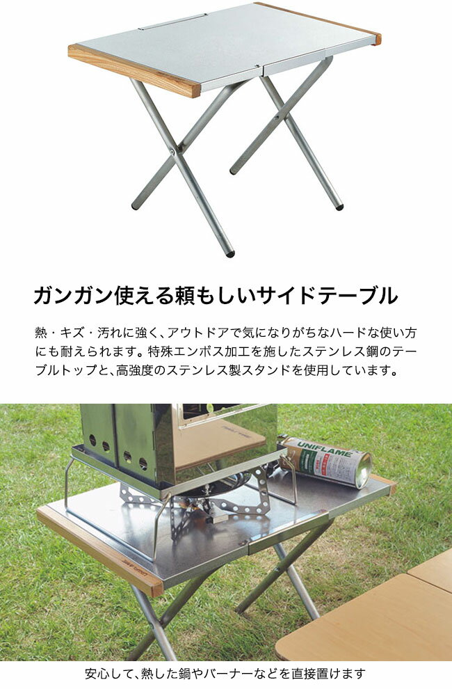 【豪華キャンペーン開催中】ユニフレーム 焚き火テーブル UNIFLAME キャンプ BBQ テーブル 焚火テーブル 折りたたみテーブルアウトドア 【正規品】