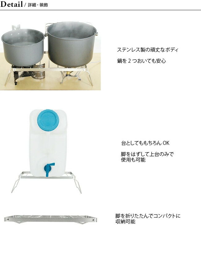 ベルモント ワイド五徳(Low) belmont BM-179 調理器具 五徳 焚き火 焚き火台 キャンプ アウトドア フェス【正規品】通販格安セール情報 楽天 通販