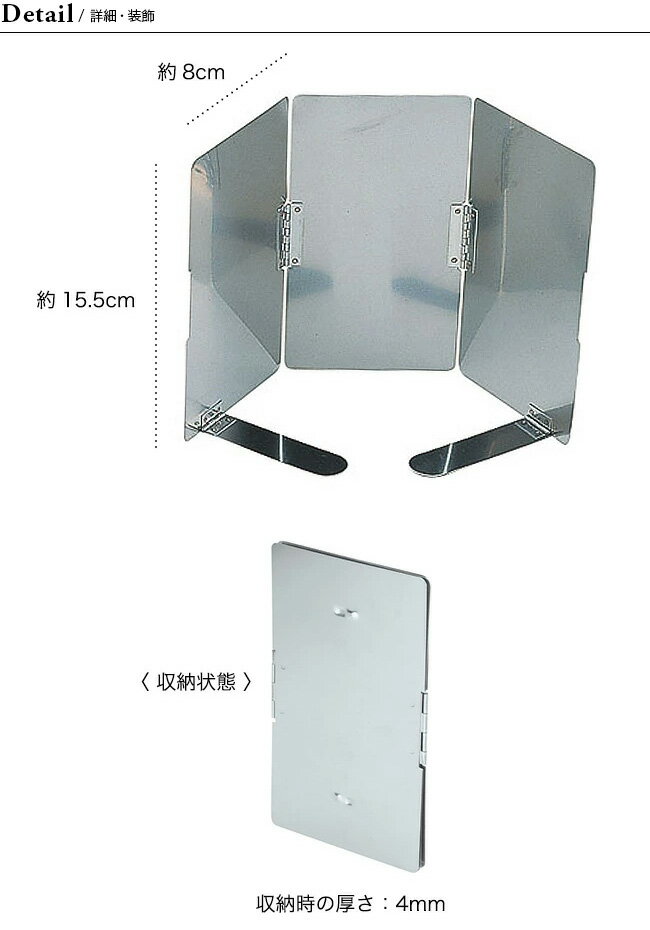 ユニフレーム ウインドスクリーン L UNIFLAME ストーブ 風防 風よけ キャンプ アウトドア フェス【正規品】通販格安セール情報 楽天 通販