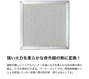 ユニフレーム バーナーパット M UNIFLAMEキャンプ アウトドア フェス【正規品】通販格安セール情報 楽天 通販