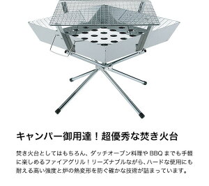 ユニフレーム ファイアグリル UNIFLAME 焚火台 BBQ ダッチオーブン キャンプ たき火 焚火 焚き火 ファイヤー グリルアウトドア 【正規品】通販格安セール情報 楽天 通販