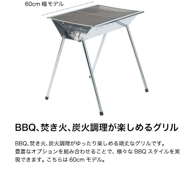 ユニフレーム UFタフグリル SUS-600 UNIFLAME 焚き火 BBQ ダッチオーブン キャンプ 焚火アウトドア 【正規品】通販格安セール情報　楽天　通販