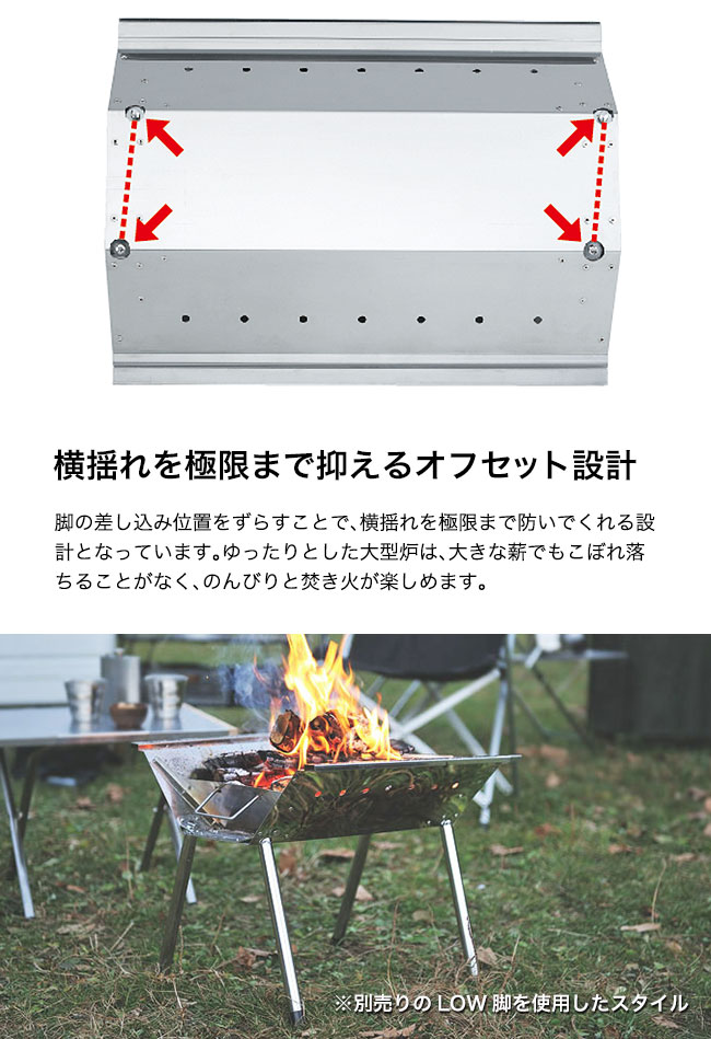ユニフレーム UFタフグリル SUS-600 UNIFLAME 焚き火 BBQ ダッチオーブン キャンプ 焚火アウトドア 【正規品】通販格安セール情報　楽天　通販