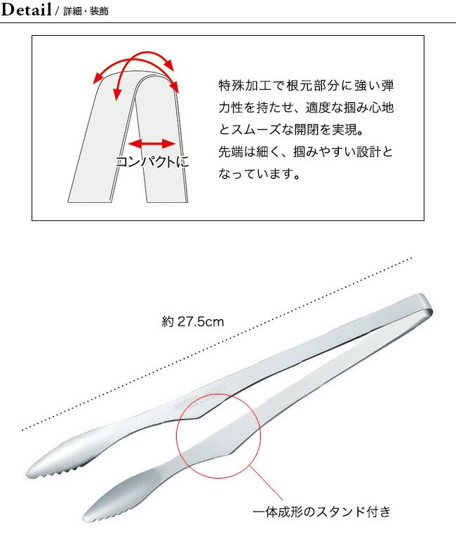 ユニフレーム ユニセラトング UNIFLAMEキャンプ アウトドア フェス【正規品】通販格安セール情報 楽天 通販