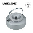 ユニフレーム 山ケトル 700 UNIFLAME おしゃれ キャンプ アウトドア