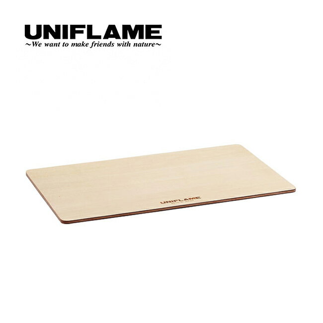 ユニフレーム フィールドラック WOOD天板 UNIFLAME field rack WOOD top board 611654 テーブル 木製天板 アウトドアギア オプション キャンプ バーベキュー 【正規品】通販格安セール情報 楽天 通販