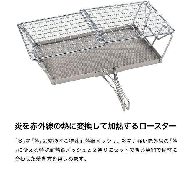 ユニフレーム fanマルチロースター UNIFLAMEキャンプ アウトドア フェス【正規品】通販格安セール情報 楽天 通販