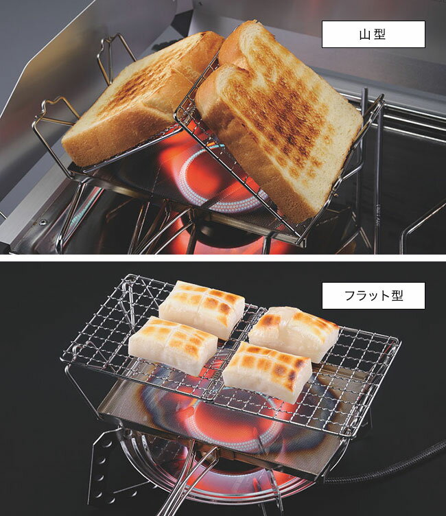 ユニフレーム fanマルチロースター UNIFLAMEキャンプ アウトドア フェス【正規品】通販格安セール情報 楽天 通販