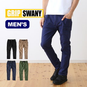 グリップスワニー JOG 3Dキャンプパンツ GRIP SWANY JOG 3D CAMP PANTS ボトムス パンツ 男性 メンズ GSP-55 アウトドア 【正規品】